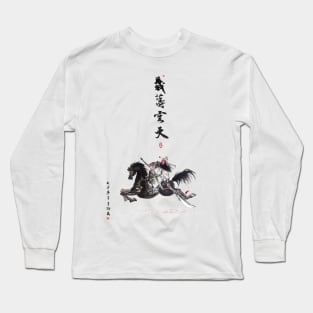 General Guan Attacks Long Sleeve T-Shirt